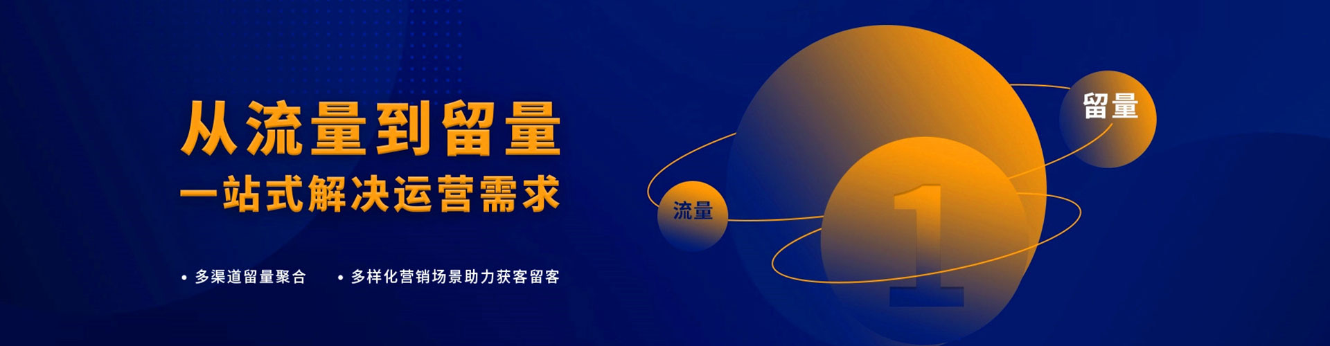武陟信息流优化