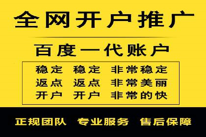 深入了解百度推广收费结构：一则教育行业案例