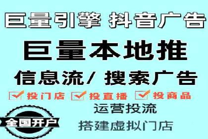 信息流平台运营实战技巧